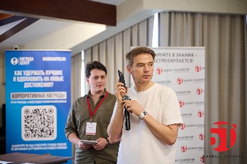 Бизнес Технологии Иркутск