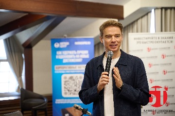 Бизнес Технологии Иркутск