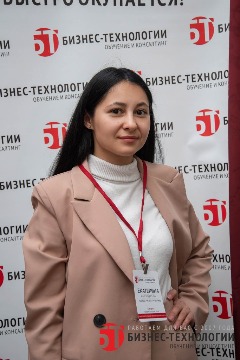 Бизнес Технологии Иркутск