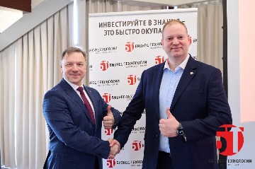Бизнес Технологии Иркутск