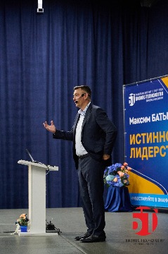 Бизнес Технологии Иркутск