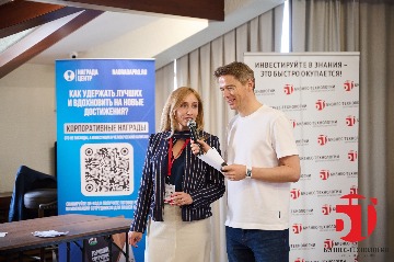 Бизнес Технологии Иркутск