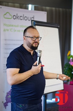 Бизнес Технологии Иркутск