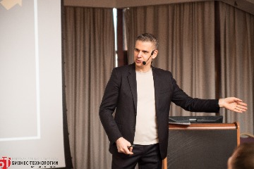 Бизнес Технологии Иркутск